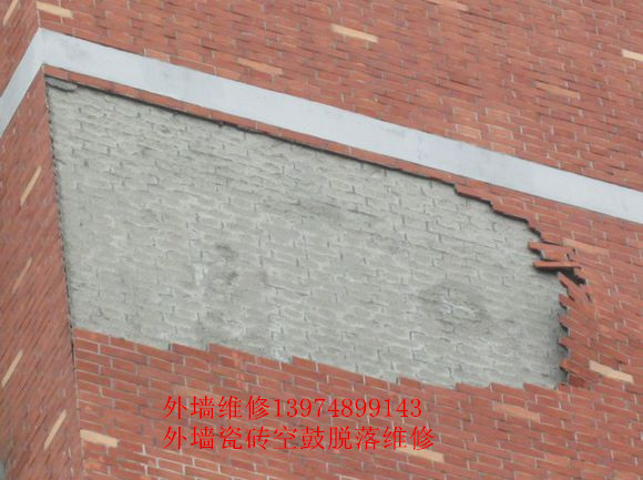 长沙外墙维修丨建筑外墙瓷砖空鼓脱落维修与粉刷工程全攻略